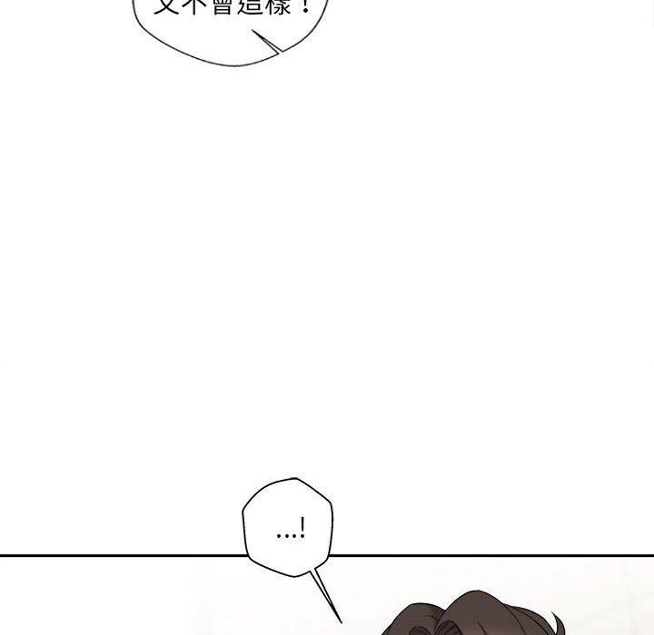 韩国漫画新人OL的私密帐号韩漫_新人OL的私密帐号-第5话在线免费阅读-韩国漫画-第50张图片