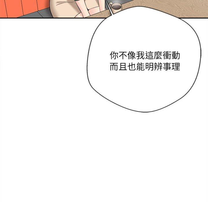 韩国漫画新人OL的私密帐号韩漫_新人OL的私密帐号-第5话在线免费阅读-韩国漫画-第52张图片