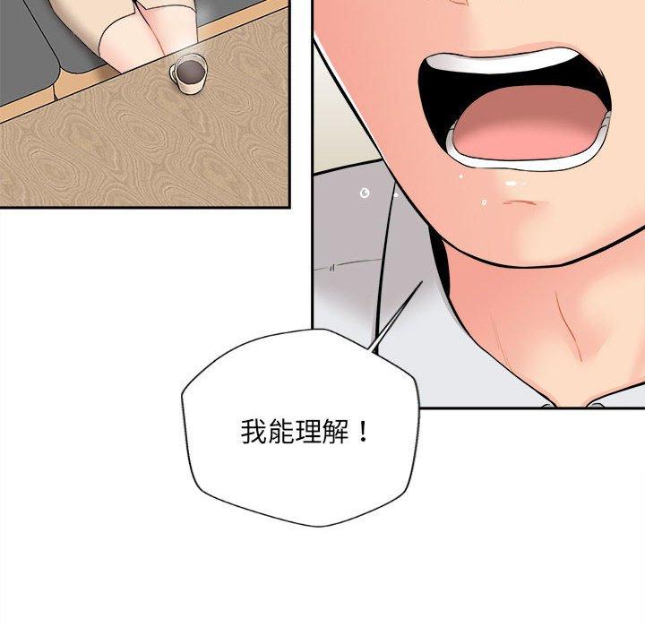 韩国漫画新人OL的私密帐号韩漫_新人OL的私密帐号-第5话在线免费阅读-韩国漫画-第56张图片