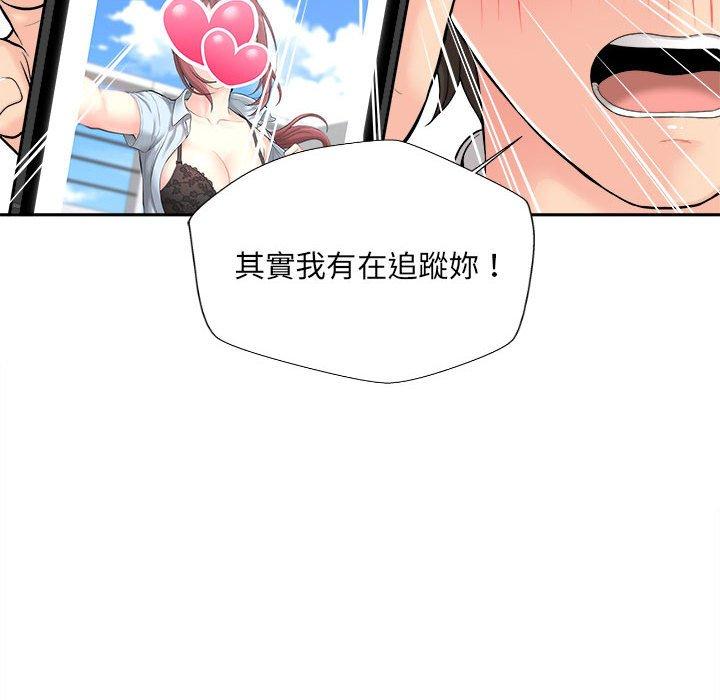 韩国漫画新人OL的私密帐号韩漫_新人OL的私密帐号-第5话在线免费阅读-韩国漫画-第60张图片