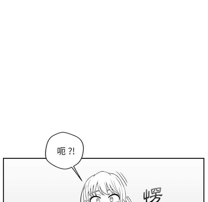 韩国漫画新人OL的私密帐号韩漫_新人OL的私密帐号-第5话在线免费阅读-韩国漫画-第61张图片