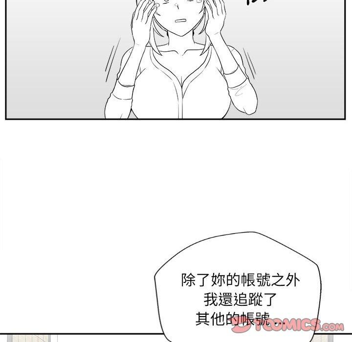 韩国漫画新人OL的私密帐号韩漫_新人OL的私密帐号-第5话在线免费阅读-韩国漫画-第62张图片