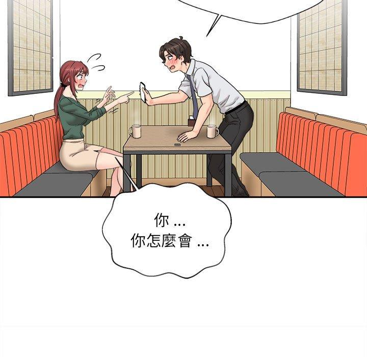 韩国漫画新人OL的私密帐号韩漫_新人OL的私密帐号-第5话在线免费阅读-韩国漫画-第63张图片