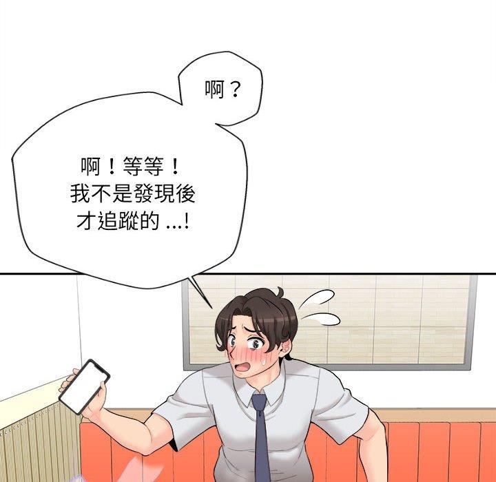 韩国漫画新人OL的私密帐号韩漫_新人OL的私密帐号-第5话在线免费阅读-韩国漫画-第64张图片