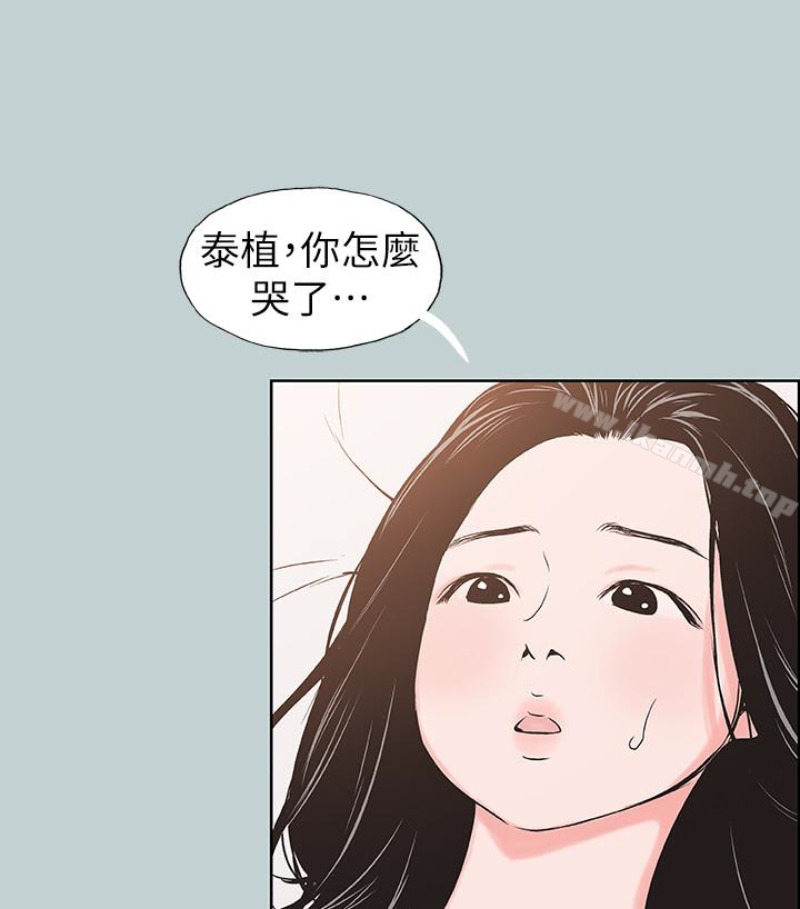 韩国漫画韩漫_适合劈腿的好日子-第118话-我要让妳怀孕在线免费阅读-韩国漫画-第38张图片