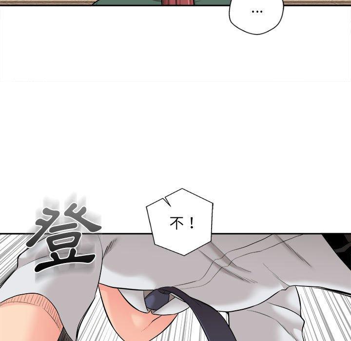 韩国漫画新人OL的私密帐号韩漫_新人OL的私密帐号-第5话在线免费阅读-韩国漫画-第79张图片