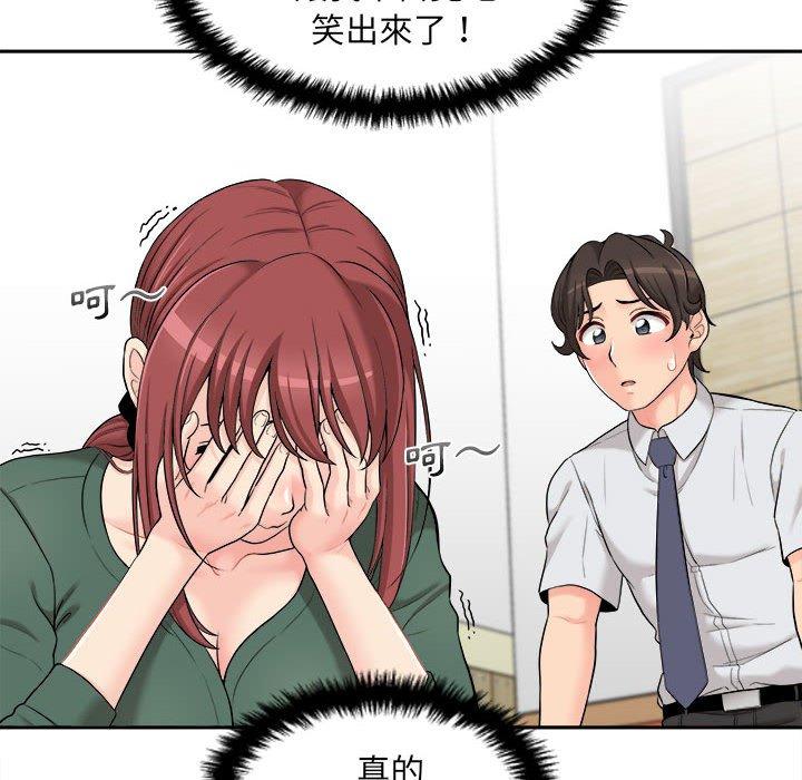 韩国漫画新人OL的私密帐号韩漫_新人OL的私密帐号-第5话在线免费阅读-韩国漫画-第90张图片