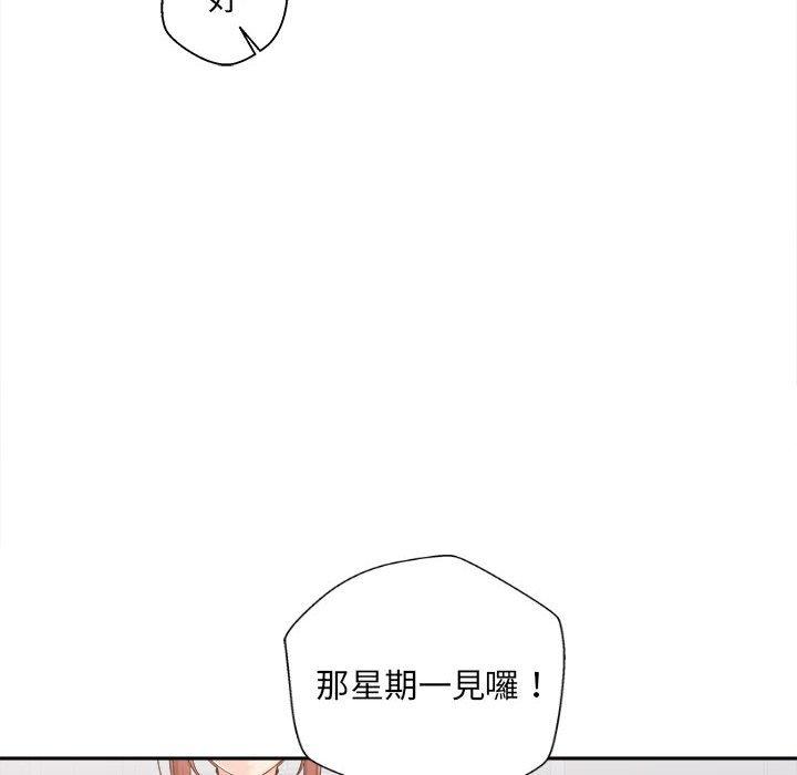 韩国漫画新人OL的私密帐号韩漫_新人OL的私密帐号-第5话在线免费阅读-韩国漫画-第100张图片