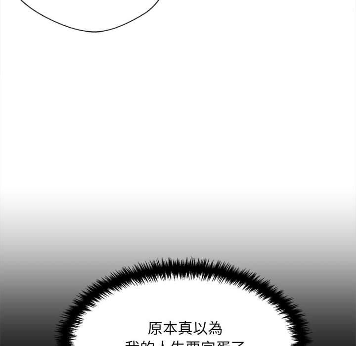 韩国漫画新人OL的私密帐号韩漫_新人OL的私密帐号-第5话在线免费阅读-韩国漫画-第106张图片