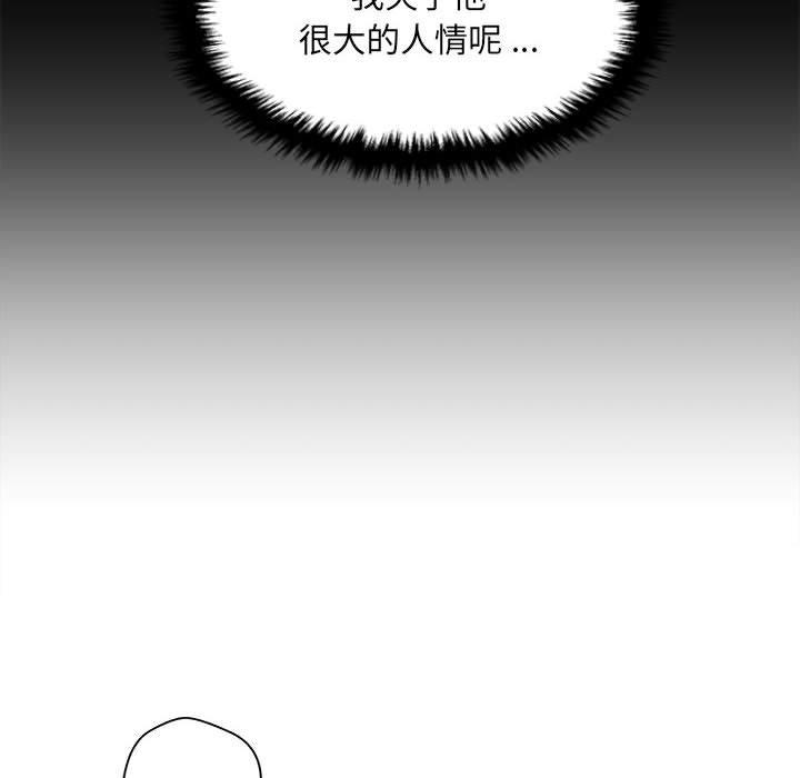 韩国漫画新人OL的私密帐号韩漫_新人OL的私密帐号-第5话在线免费阅读-韩国漫画-第108张图片