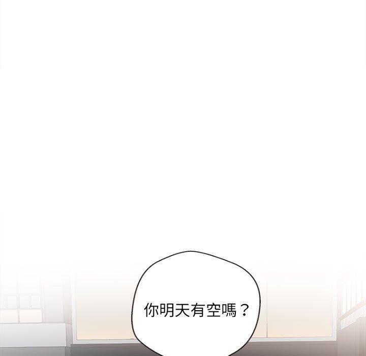 韩国漫画新人OL的私密帐号韩漫_新人OL的私密帐号-第5话在线免费阅读-韩国漫画-第113张图片