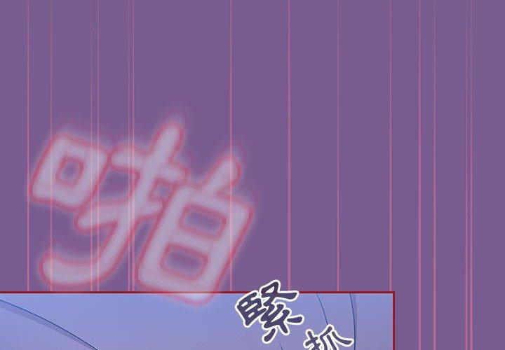 韩国漫画欢迎加入粉丝团！韩漫_欢迎加入粉丝团！-第10话在线免费阅读-韩国漫画-第4张图片