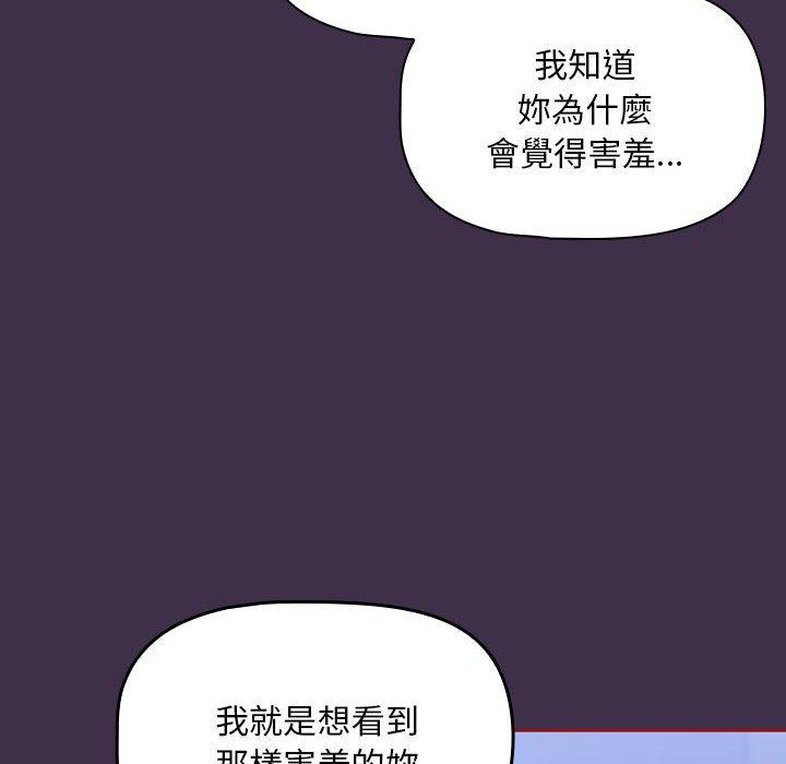 韩国漫画欢迎加入粉丝团！韩漫_欢迎加入粉丝团！-第10话在线免费阅读-韩国漫画-第50张图片