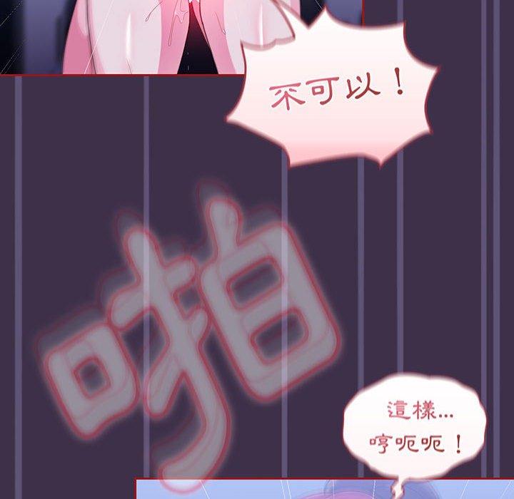 韩国漫画欢迎加入粉丝团！韩漫_欢迎加入粉丝团！-第10话在线免费阅读-韩国漫画-第58张图片