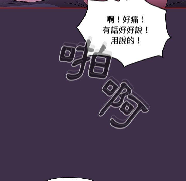 韩国漫画欢迎加入粉丝团！韩漫_欢迎加入粉丝团！-第10话在线免费阅读-韩国漫画-第81张图片