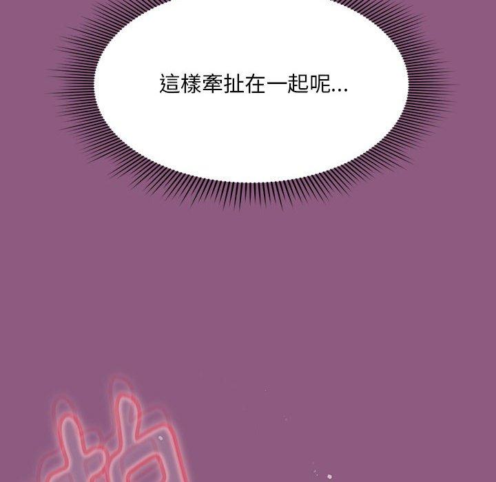 韩国漫画欢迎加入粉丝团！韩漫_欢迎加入粉丝团！-第10话在线免费阅读-韩国漫画-第120张图片