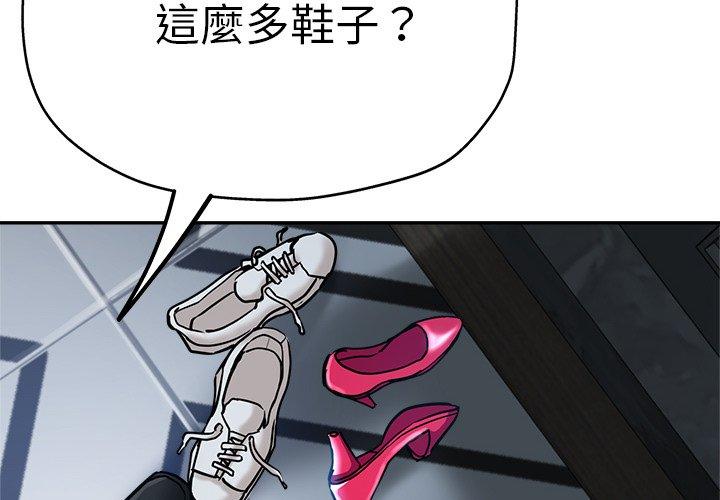 韩国漫画瑜珈初体验韩漫_瑜珈初体验-第21话在线免费阅读-韩国漫画-第2张图片