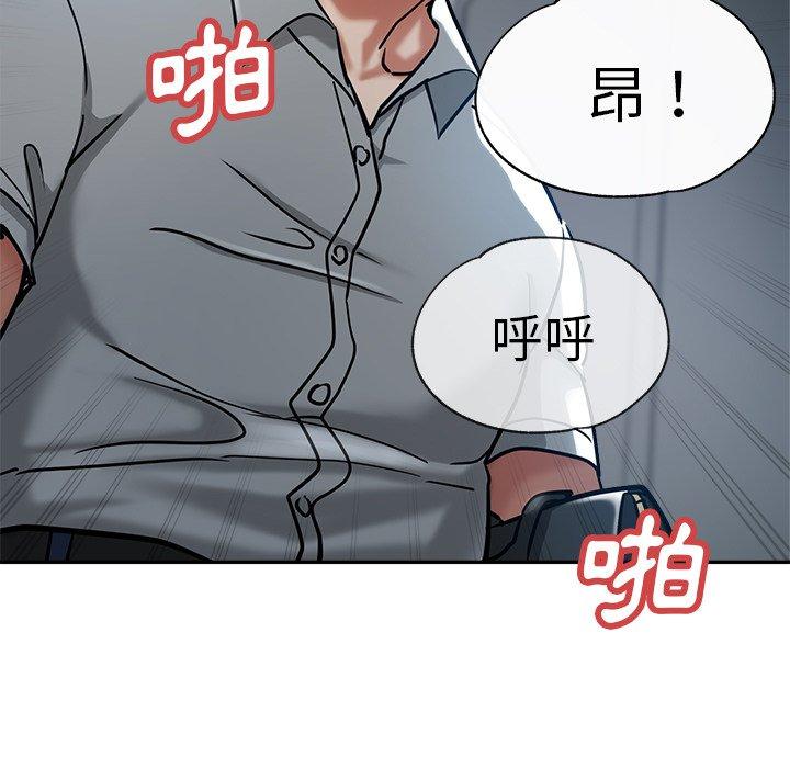 韩国漫画瑜珈初体验韩漫_瑜珈初体验-第21话在线免费阅读-韩国漫画-第11张图片