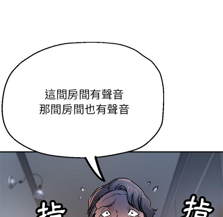 韩国漫画瑜珈初体验韩漫_瑜珈初体验-第21话在线免费阅读-韩国漫画-第19张图片