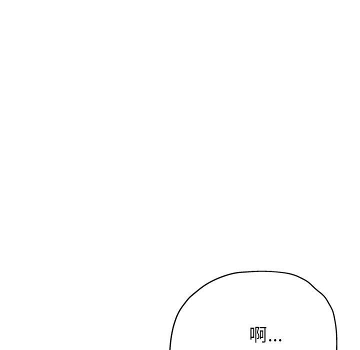 韩国漫画瑜珈初体验韩漫_瑜珈初体验-第21话在线免费阅读-韩国漫画-第37张图片