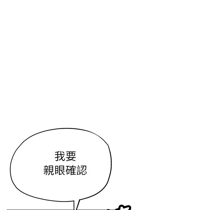 韩国漫画瑜珈初体验韩漫_瑜珈初体验-第21话在线免费阅读-韩国漫画-第40张图片