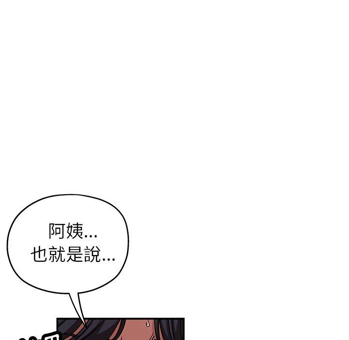 韩国漫画瑜珈初体验韩漫_瑜珈初体验-第21话在线免费阅读-韩国漫画-第53张图片