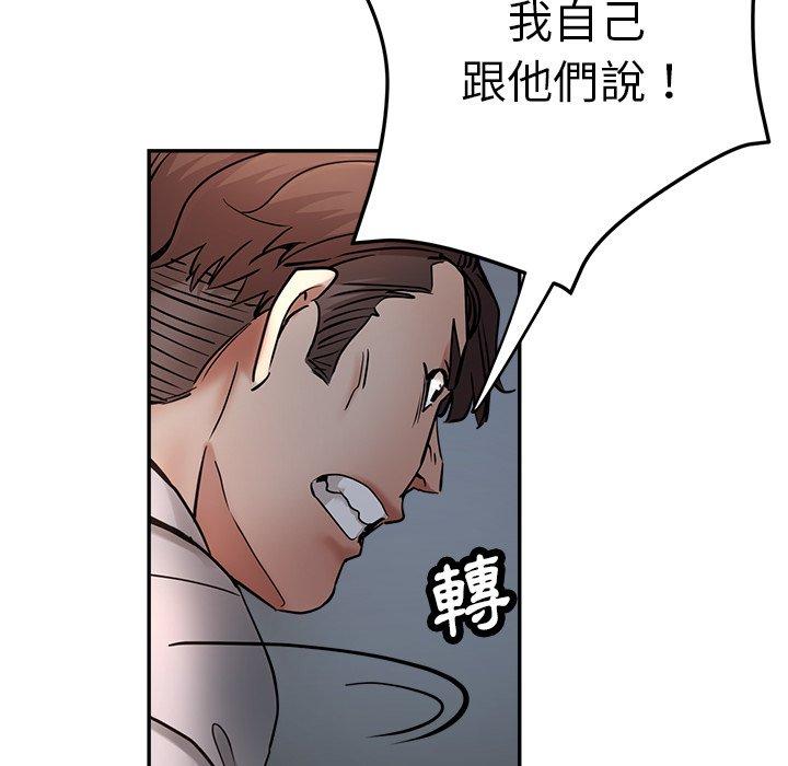 韩国漫画瑜珈初体验韩漫_瑜珈初体验-第21话在线免费阅读-韩国漫画-第57张图片