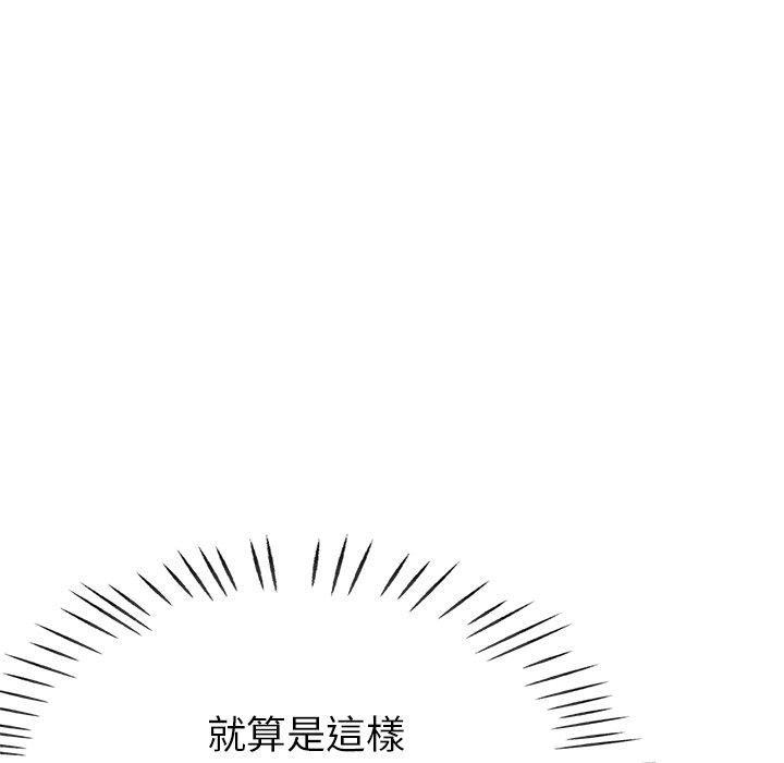 韩国漫画瑜珈初体验韩漫_瑜珈初体验-第21话在线免费阅读-韩国漫画-第61张图片