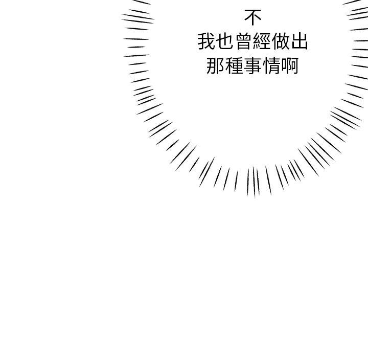 韩国漫画瑜珈初体验韩漫_瑜珈初体验-第21话在线免费阅读-韩国漫画-第64张图片