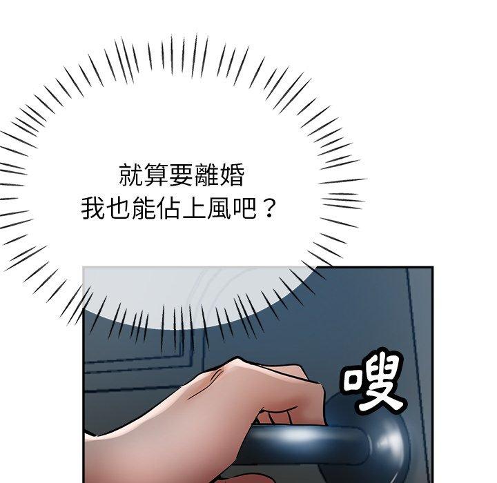 韩国漫画瑜珈初体验韩漫_瑜珈初体验-第21话在线免费阅读-韩国漫画-第65张图片