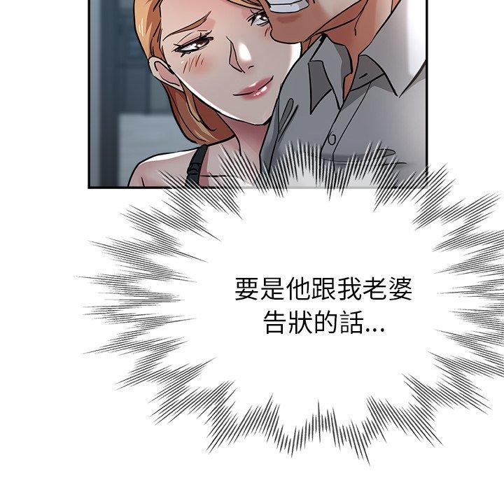 韩国漫画瑜珈初体验韩漫_瑜珈初体验-第21话在线免费阅读-韩国漫画-第98张图片