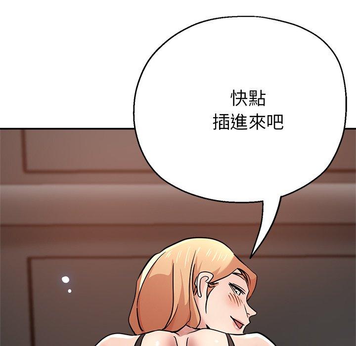 韩国漫画瑜珈初体验韩漫_瑜珈初体验-第21话在线免费阅读-韩国漫画-第122张图片