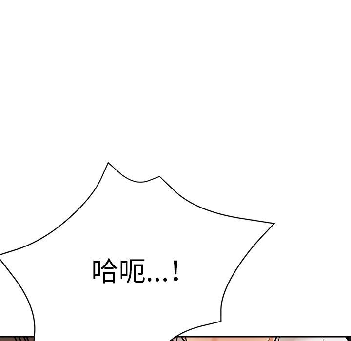 韩国漫画瑜珈初体验韩漫_瑜珈初体验-第21话在线免费阅读-韩国漫画-第130张图片