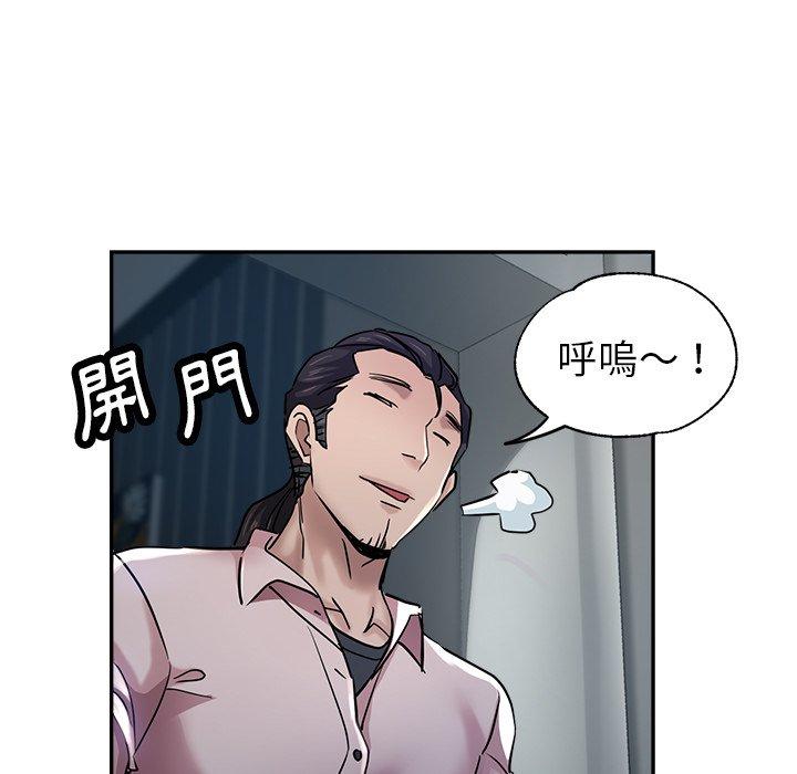 韩国漫画瑜珈初体验韩漫_瑜珈初体验-第21话在线免费阅读-韩国漫画-第143张图片