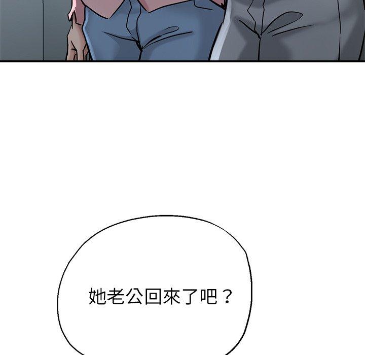 韩国漫画瑜珈初体验韩漫_瑜珈初体验-第21话在线免费阅读-韩国漫画-第147张图片