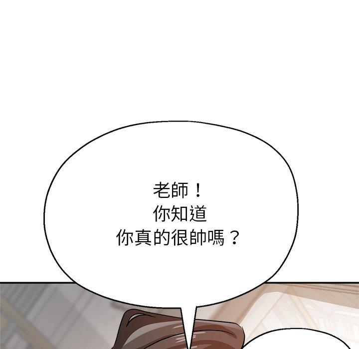 韩国漫画瑜珈初体验韩漫_瑜珈初体验-第21话在线免费阅读-韩国漫画-第179张图片