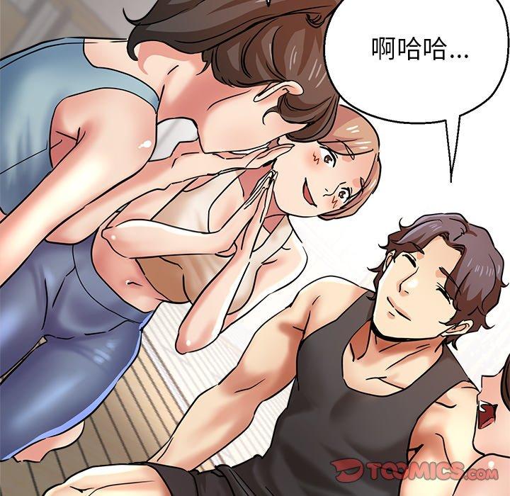 韩国漫画瑜珈初体验韩漫_瑜珈初体验-第21话在线免费阅读-韩国漫画-第180张图片