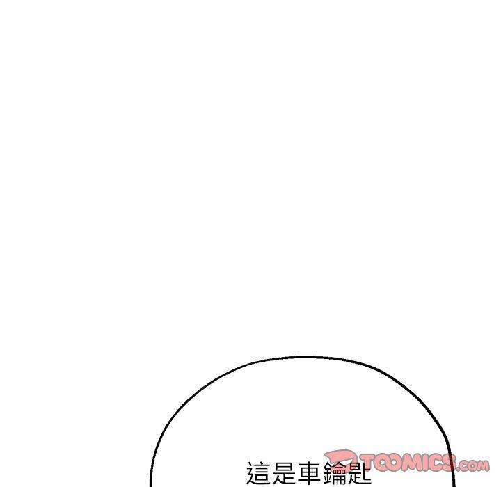 韩国漫画瑜珈初体验韩漫_瑜珈初体验-第21话在线免费阅读-韩国漫画-第188张图片