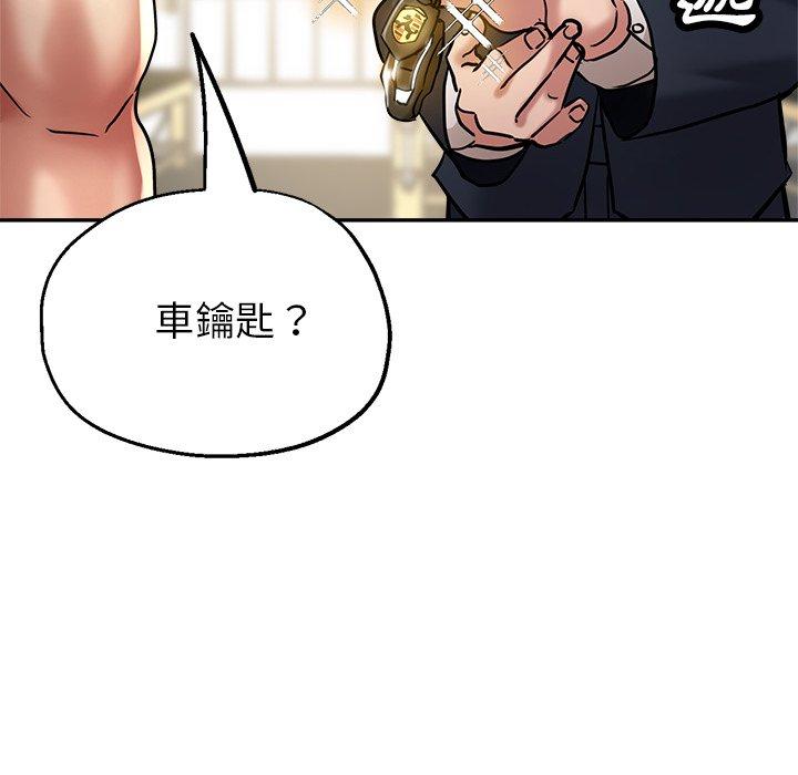 韩国漫画瑜珈初体验韩漫_瑜珈初体验-第21话在线免费阅读-韩国漫画-第190张图片