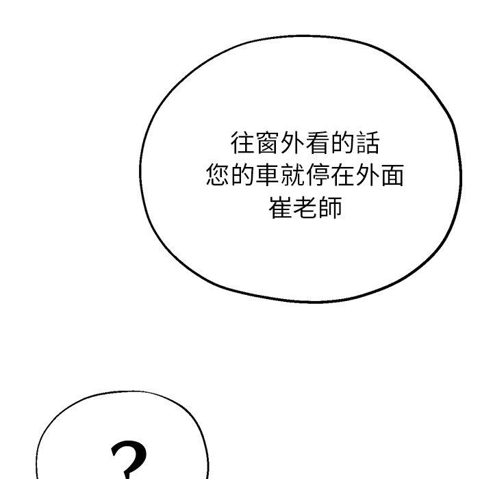 韩国漫画瑜珈初体验韩漫_瑜珈初体验-第21话在线免费阅读-韩国漫画-第191张图片