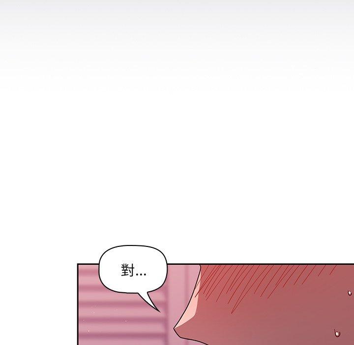 韩国漫画调教开关韩漫_调教开关-第39话在线免费阅读-韩国漫画-第25张图片