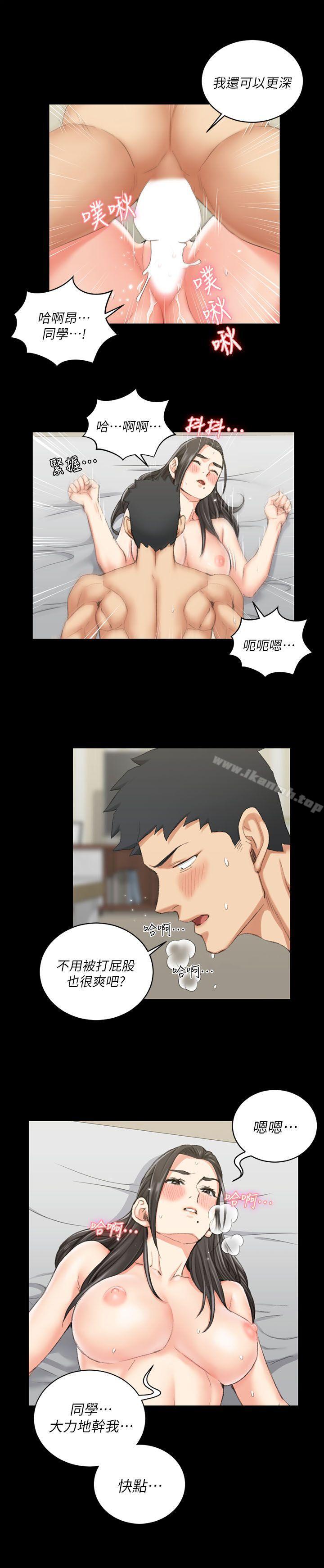 韩国漫画韩漫_淫新小套房-第37话---阿姨令人难以接受的性癖好在线免费阅读-韩国漫画-第26张图片