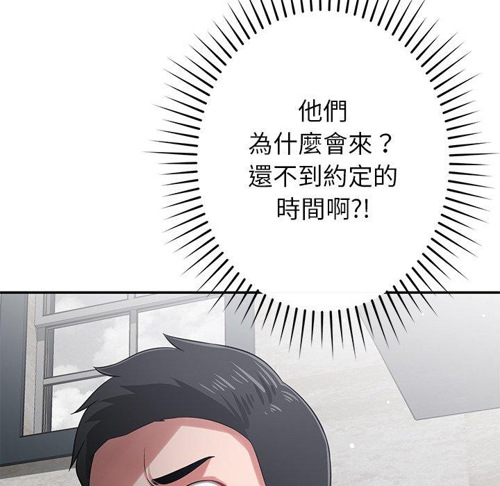 韩国漫画邻居的滋味韩漫_邻居的滋味-第43话在线免费阅读-韩国漫画-第23张图片