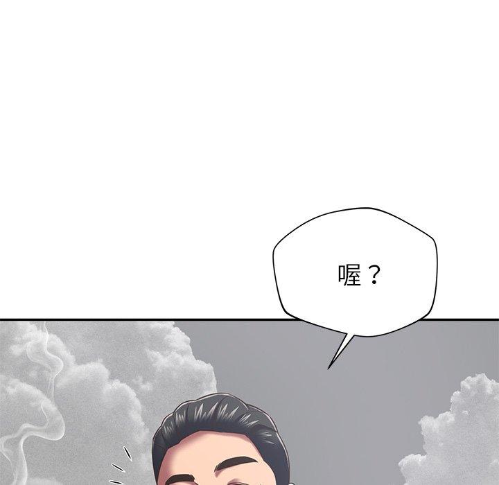 韩国漫画邻居的滋味韩漫_邻居的滋味-第43话在线免费阅读-韩国漫画-第81张图片