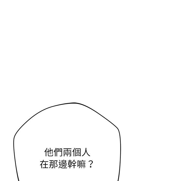 韩国漫画邻居的滋味韩漫_邻居的滋味-第43话在线免费阅读-韩国漫画-第83张图片