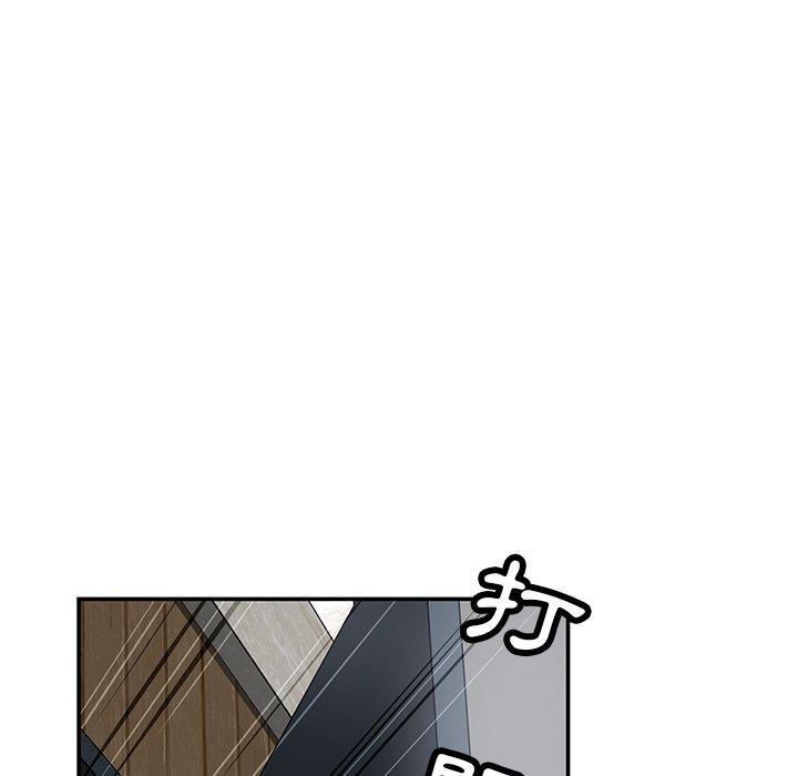 韩国漫画邻居的滋味韩漫_邻居的滋味-第43话在线免费阅读-韩国漫画-第95张图片