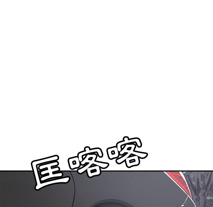 韩国漫画邻居的滋味韩漫_邻居的滋味-第43话在线免费阅读-韩国漫画-第100张图片