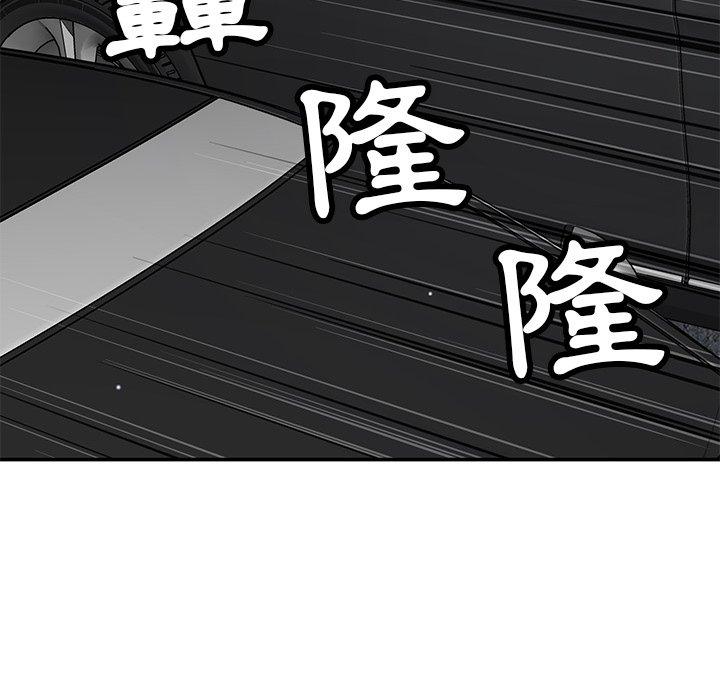 韩国漫画邻居的滋味韩漫_邻居的滋味-第43话在线免费阅读-韩国漫画-第123张图片