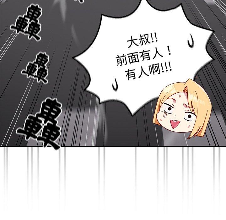 韩国漫画青梅以上恋人未满韩漫_青梅以上恋人未满-第16话在线免费阅读-韩国漫画-第26张图片