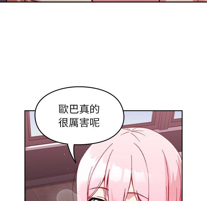 韩国漫画青梅以上恋人未满韩漫_青梅以上恋人未满-第16话在线免费阅读-韩国漫画-第40张图片